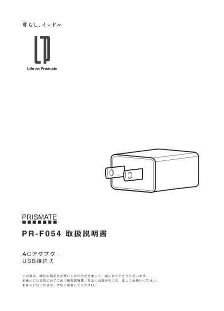 lifeonproducts PR-F054